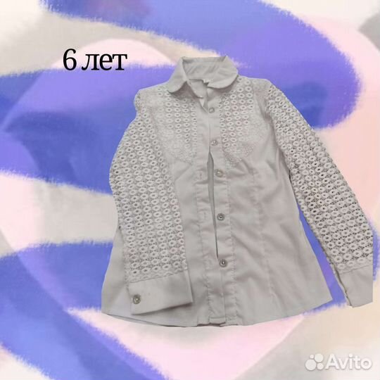 Рубашки для школы