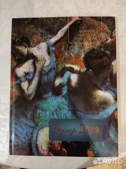 Книги по искусству и живописи