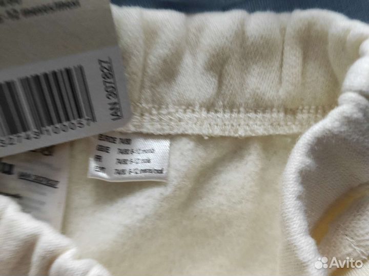 Спортивные брюки