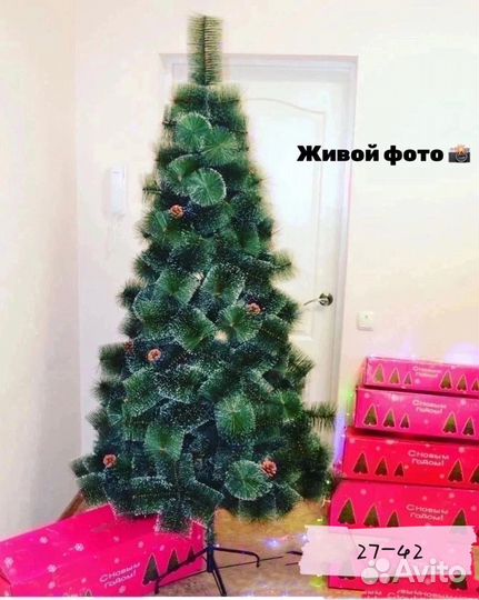 Ель искуственная