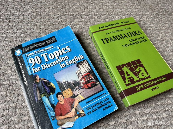 Книги для студентов фак-та ин.яз