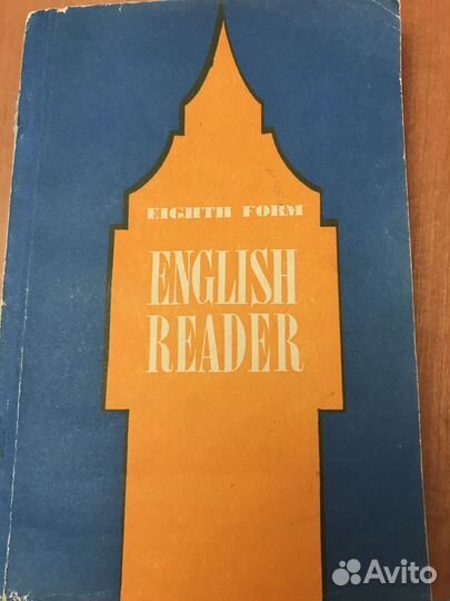English reader