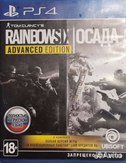 Диски для PlayStation 4