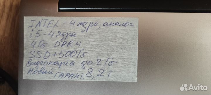 Новый, i3-4ядра,12.6