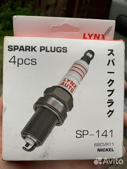 Свечи зажигания lynx sp-141