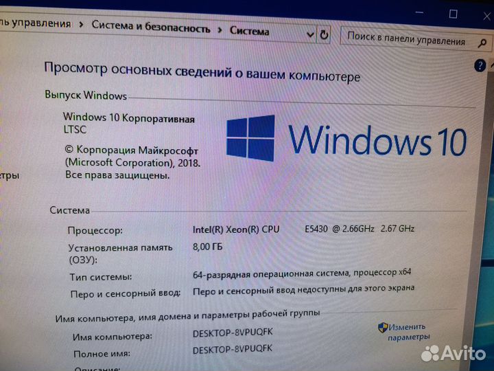 Системный блок