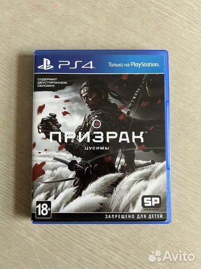 Игра на ps4