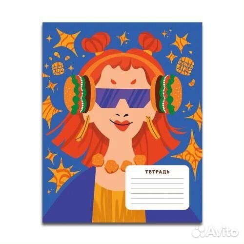 Тетрадки Бургер Кинга