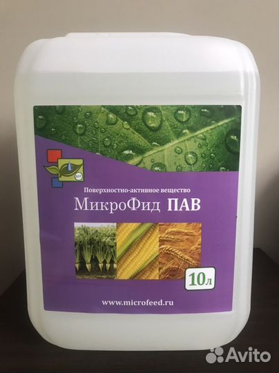Микрофид пав прилипатель
