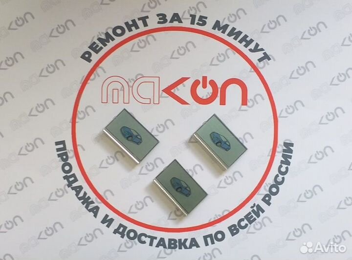 Дисплей Шерхан Магикар 11