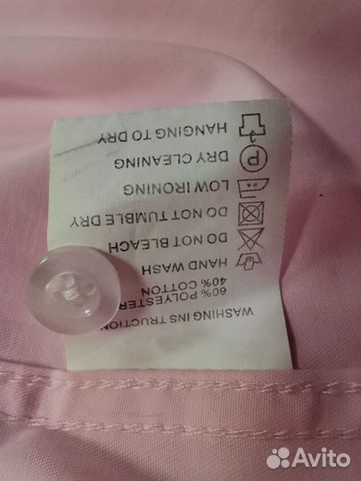 Hisdern рубашка мужская