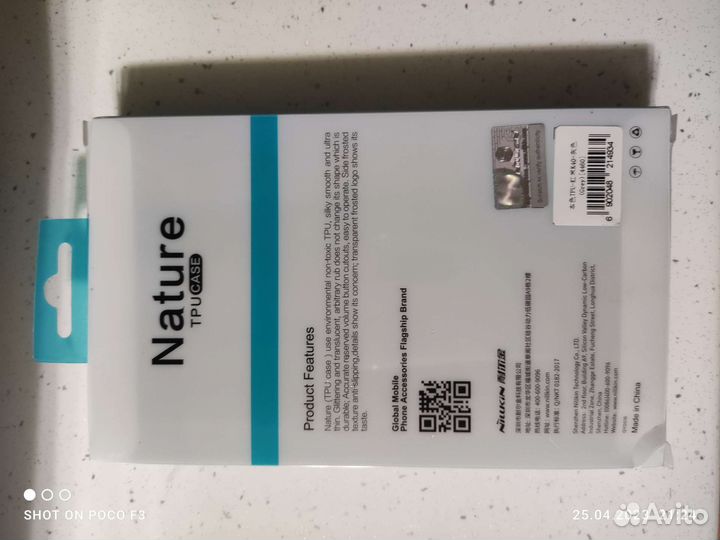 Чехол для poco f3