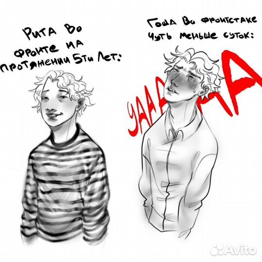 Художник иллюстратор, удаленка