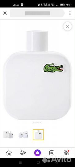 Духи lacoste мужские