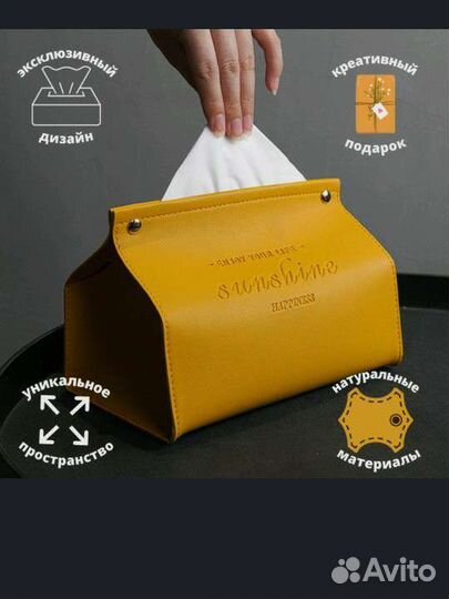 Салфетница, посуда декоративная