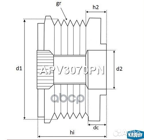 Шкив обгонный генератора APV3070PN Krauf