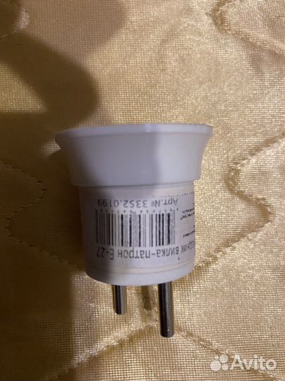 Переходник-вилка,патрон