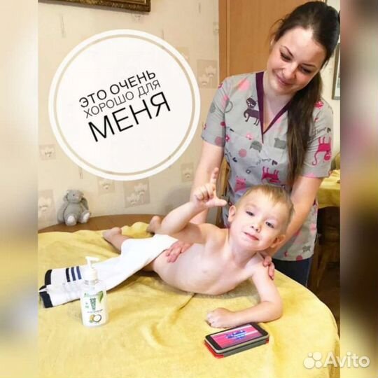 Детский массаж с выездом на дом+фитбол