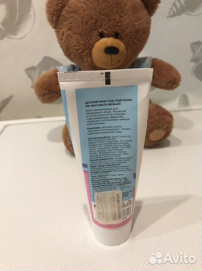 Бутылка с соской Medela, пакеты для молока, Avent