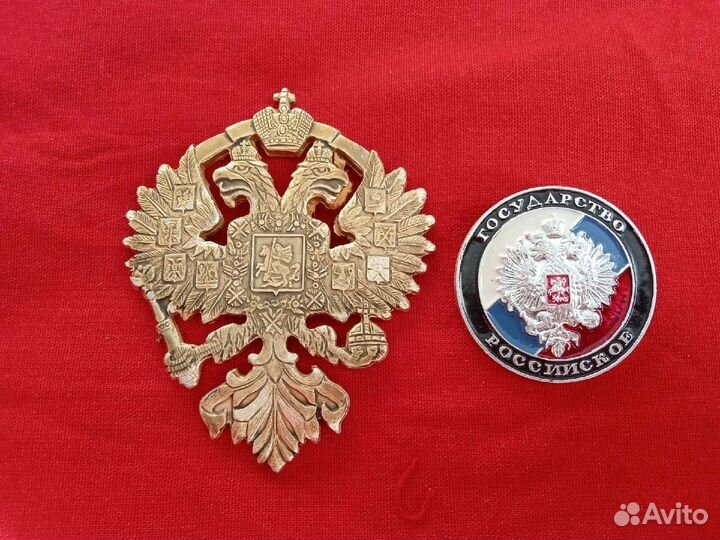 Герб Российской империи. Патриотика.90 годы