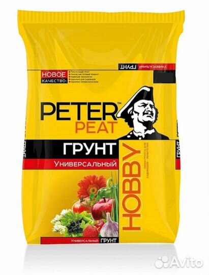 Грунт Питер Пит Хобби Универсальный (пп) 50л