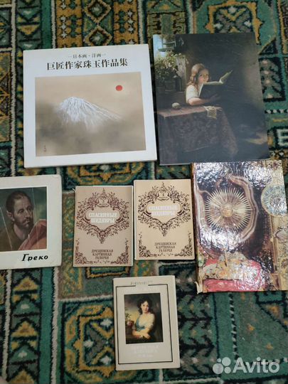 Книги для коллекционеров, любителей живописи, иску