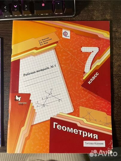 Рабочие тетради по математике