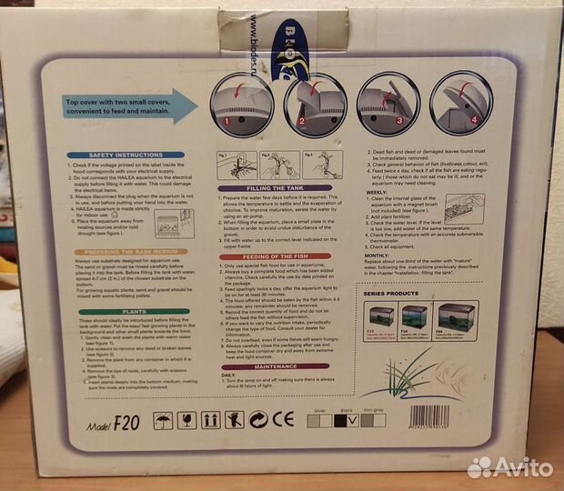 Аквариум 20л
