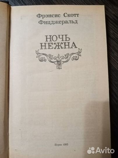 Серия книг 