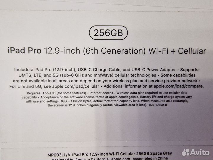 Планшет iPad Pro 12.9 (2022) wi-fi+Cellular 256GB