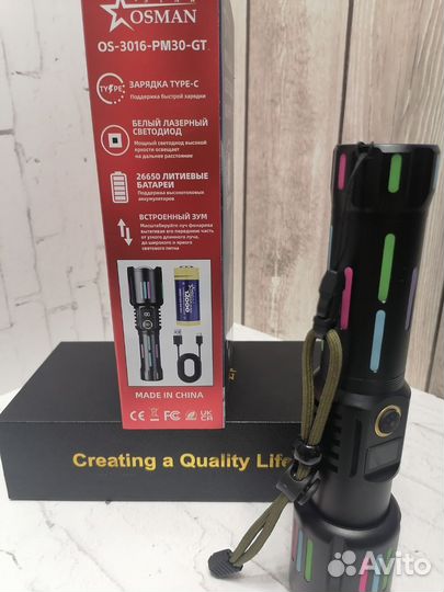 Фонарь на 5 тыщь метров