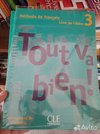 Учебник и рабочая тетрадь по французскому