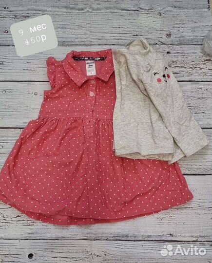 Одежда для девочки