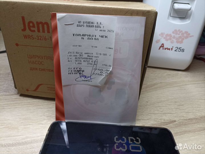 Циркуляционный насос для отопления