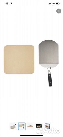 Камень пекарский профессиональный Gorenje