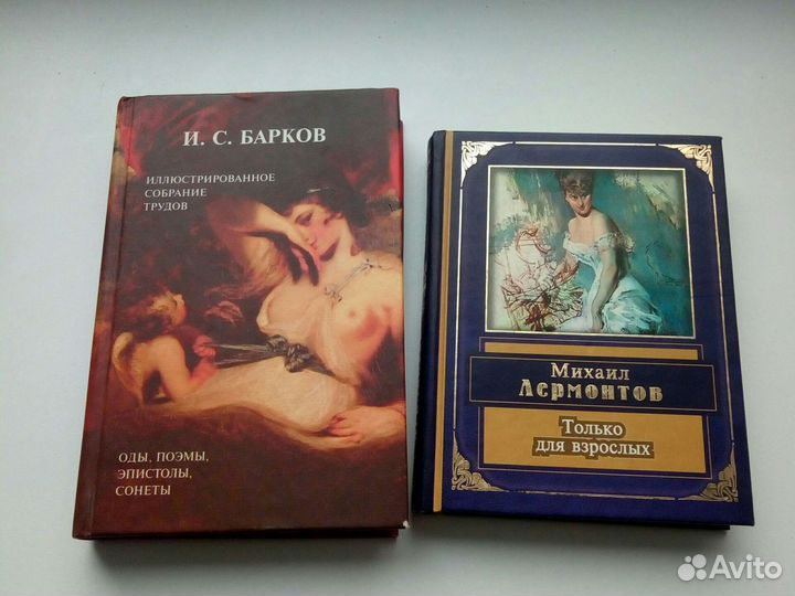 Для взрослых книги