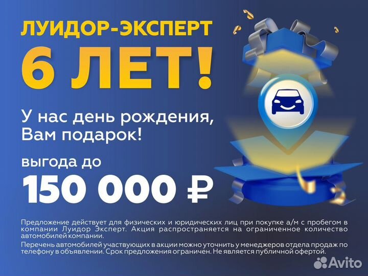 ГАЗ ГАЗель Next, 2021