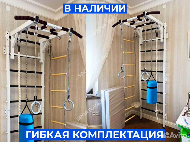 Детский спортивный комплекс