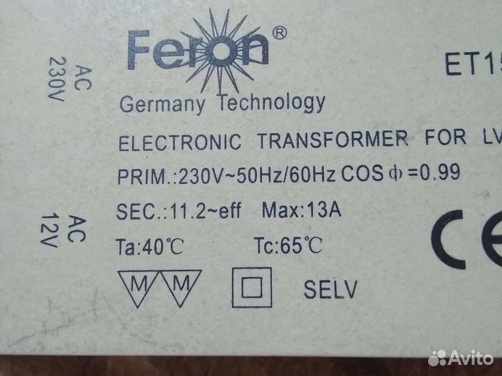 Блок питания 220/12в