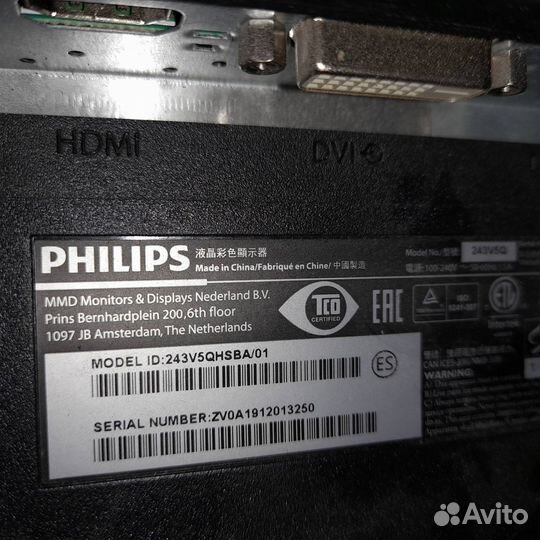 Мониторы, системные блоки, детекторы валют