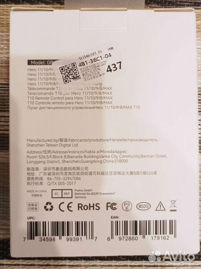 Пульт для GoPro 11,10,9,8,Max360 Wi-fi Telesin T10