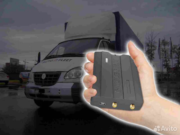 Установка Glonass, GPS датчиков для транспорта