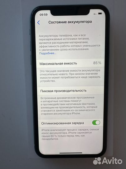 iPhone 11, 128 ГБ