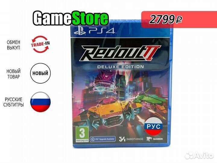 Redout 2 Deluxe Edition Русские субтитры P Новый