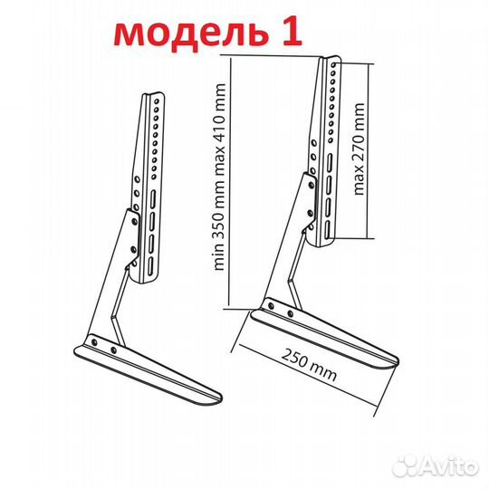 Универсальная подставка для любых тв и мониторов