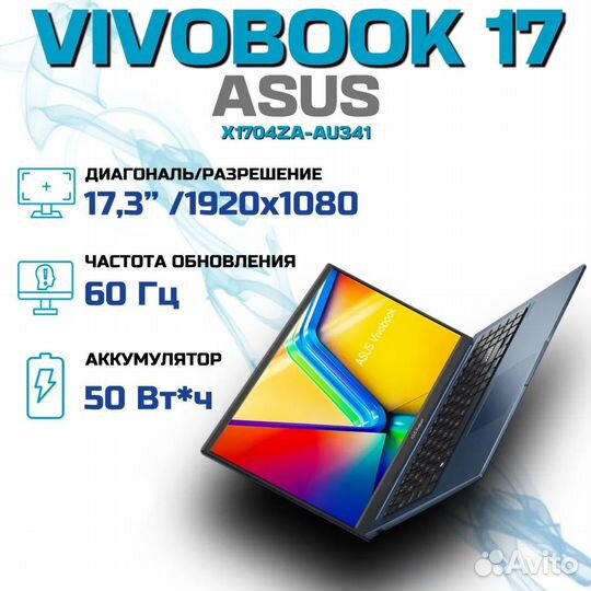 Ноутбук Asus Vivobook 17