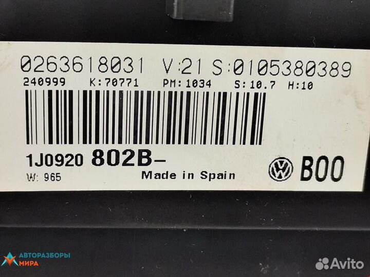 Щиток приборов (приборная панель) Volkswagen Bora