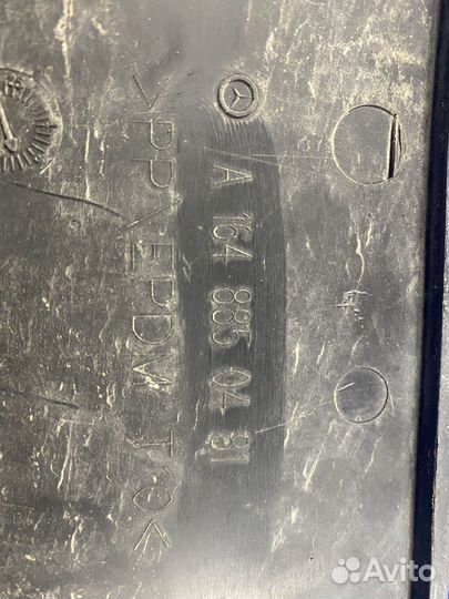 Mercedes benz A1648850418 накладка для номера