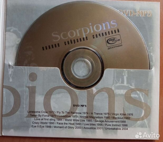 Scorpions. Подарочное издание на 2 dvd