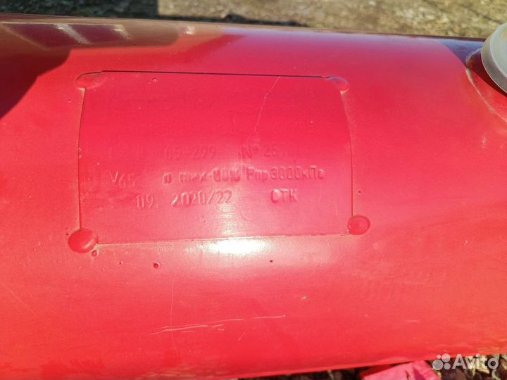 Продам газовый баллон на авто